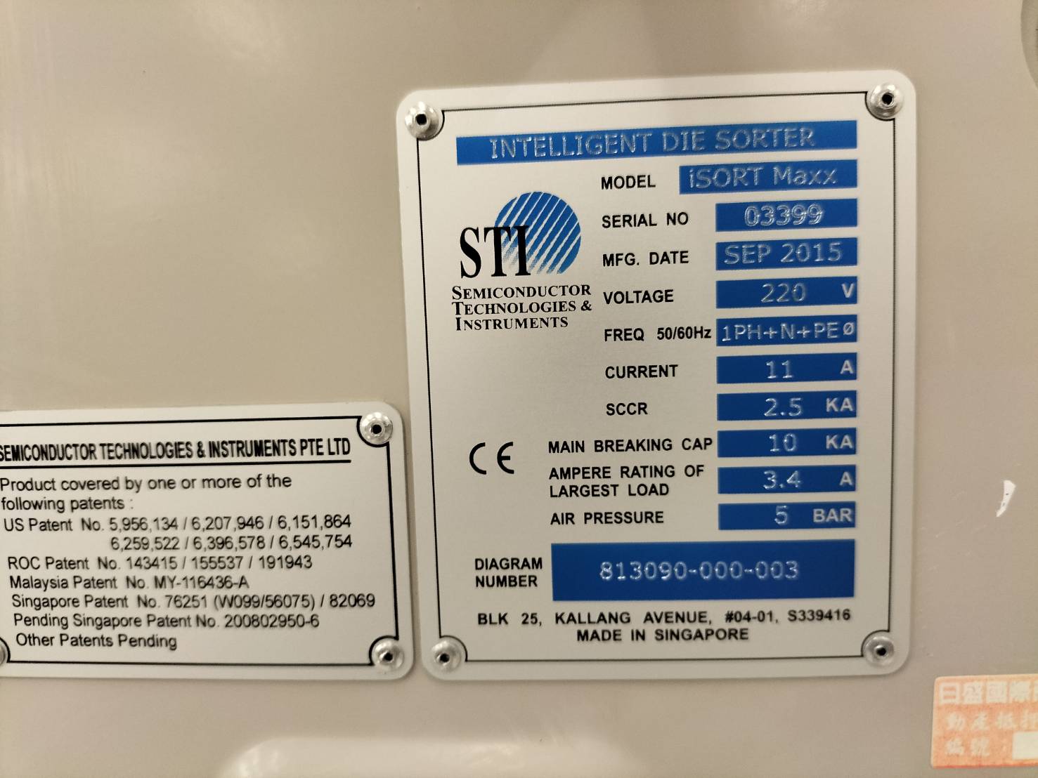 Used STI  iSORT MAXX Die Sorter