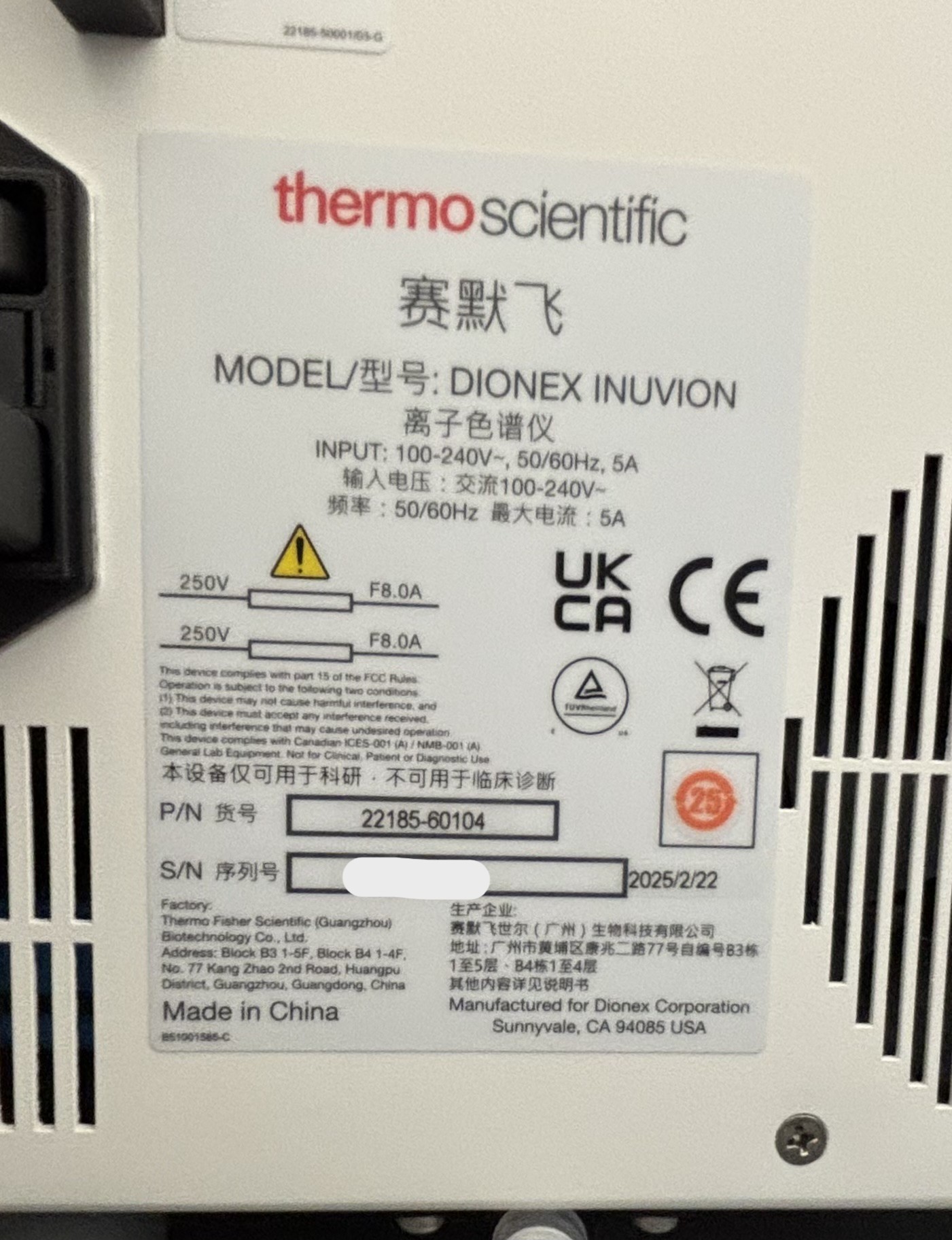 Used Thermo  Inuvion with Electrolytic Suppression with AS-DV Autosampler.