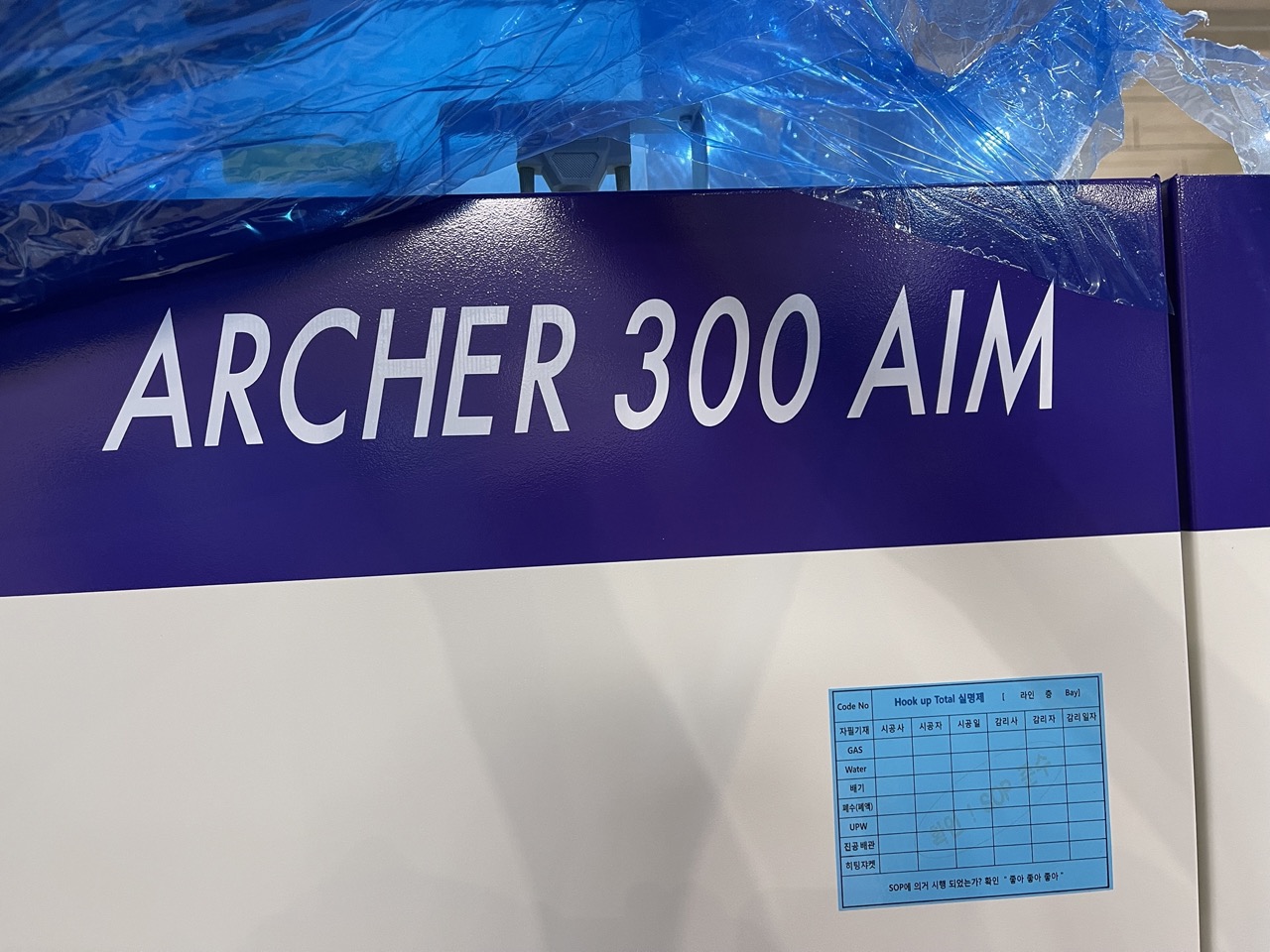 Used KLA ARCHER 300