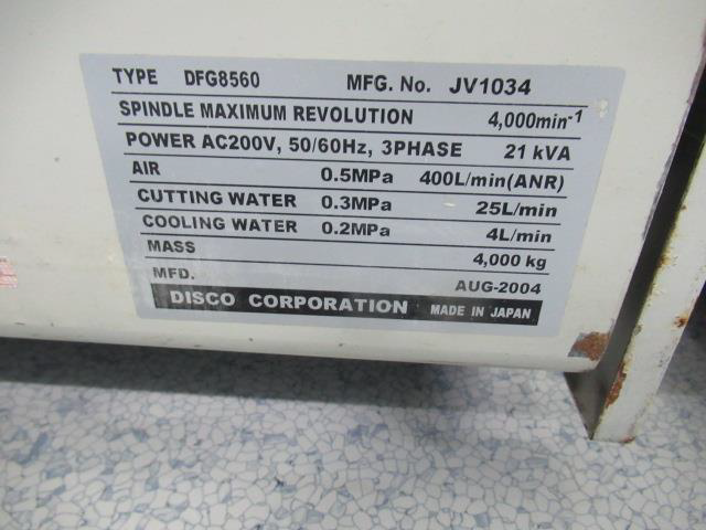 Used 2004 Disco  DFG 8560