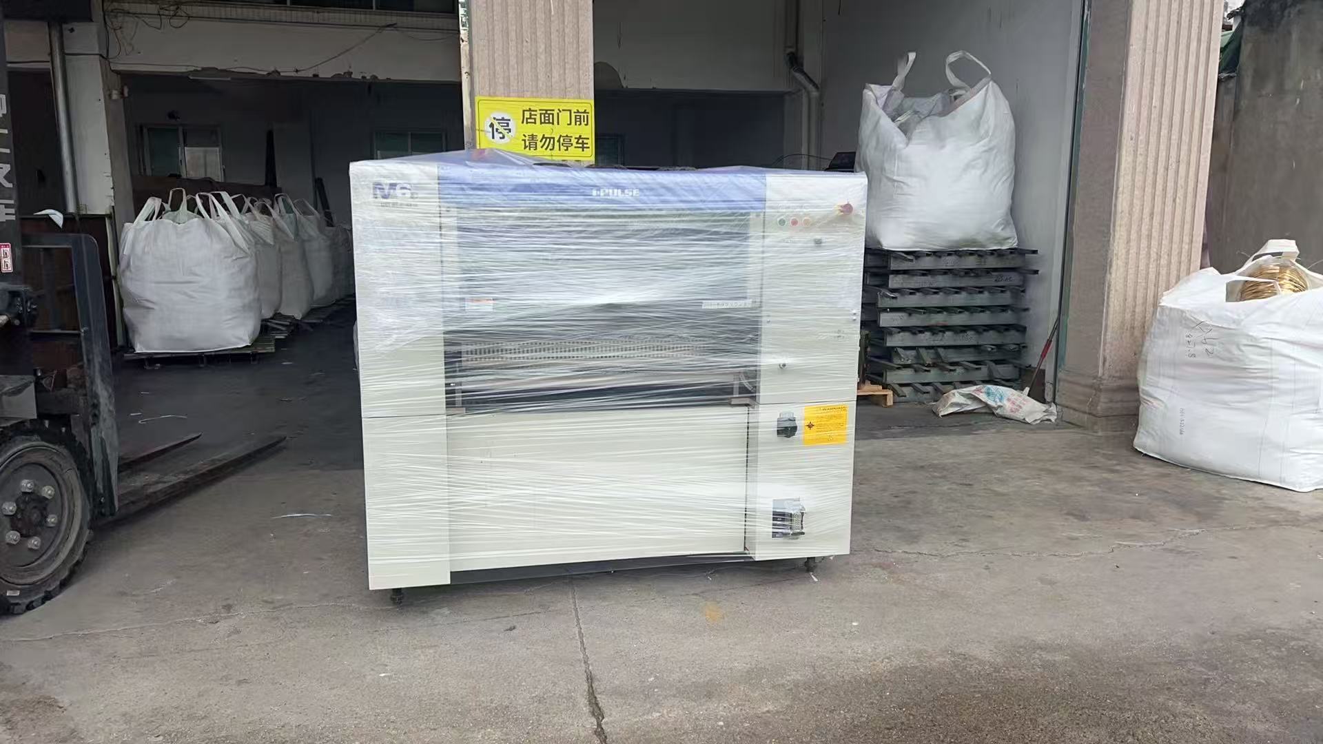 Used 2008 Ipulse M6ex