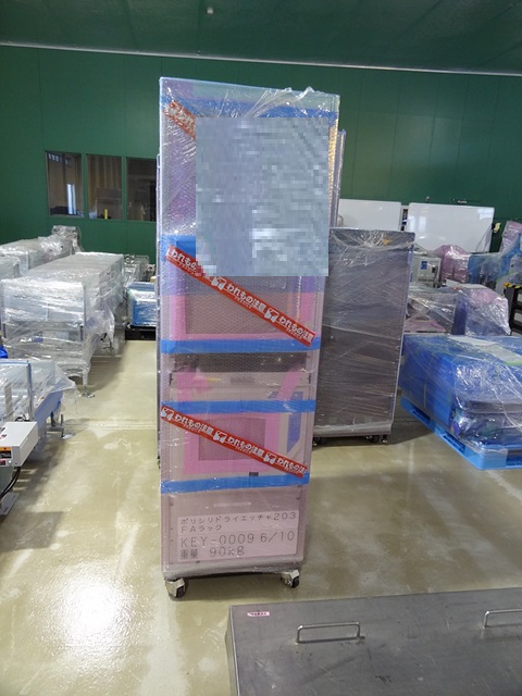 Used AMAT Centura DPS Poly