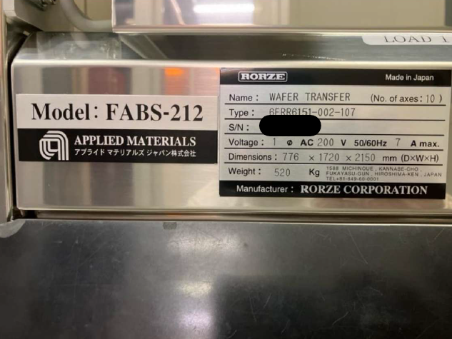 Used 2003 AMAT Endura HP PVD