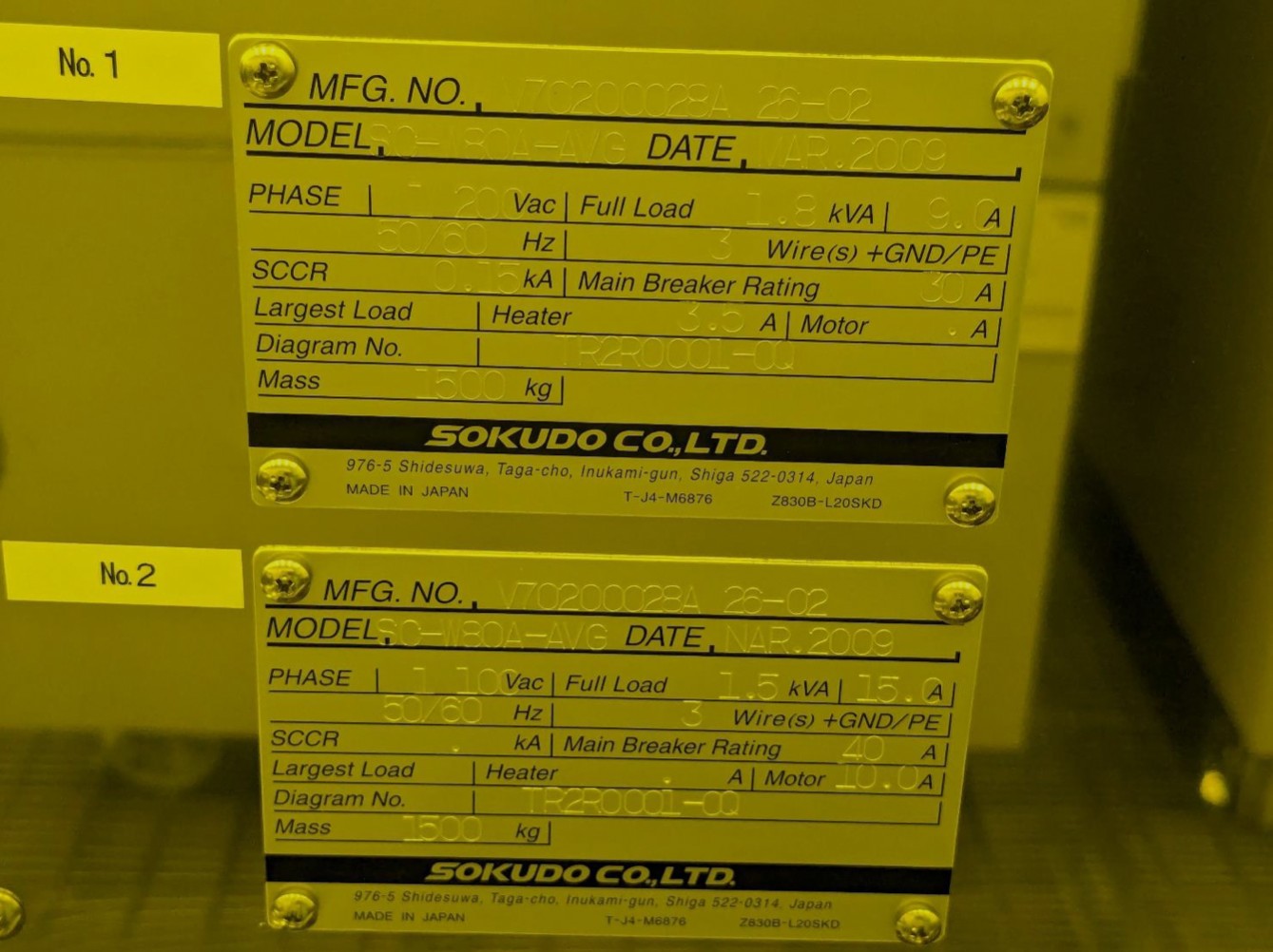 Used DNS SC-W80A-AVG SOG