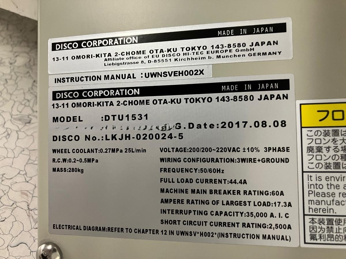 Used 2012 Disco DTG8460