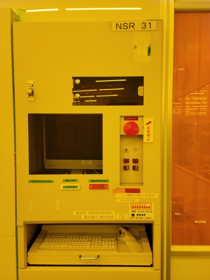 Used NIKON NSR-2005 i8A