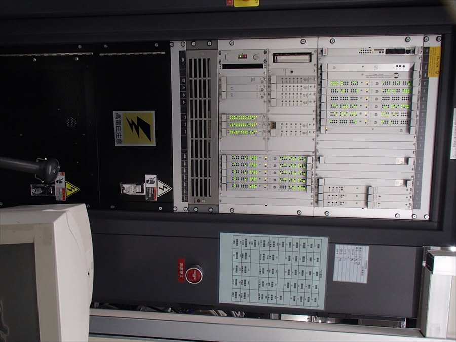 Used AMAT ENDURA 200m