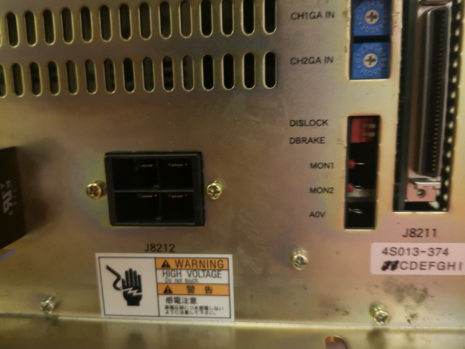 Used Linear Motor Controller