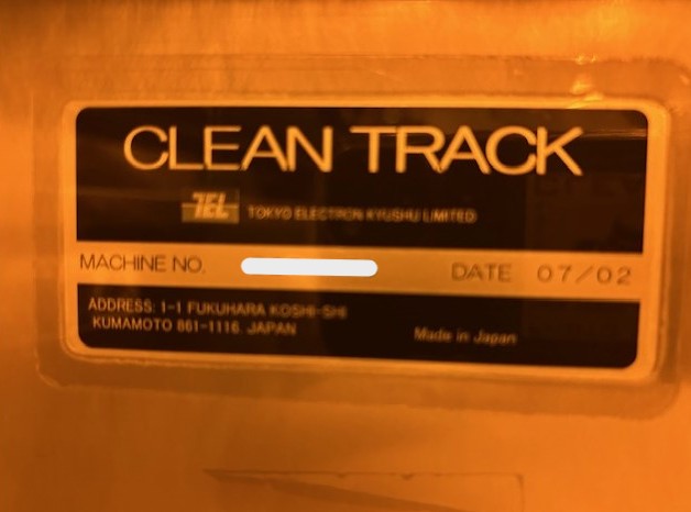 Used 2007 TEL ACT 12