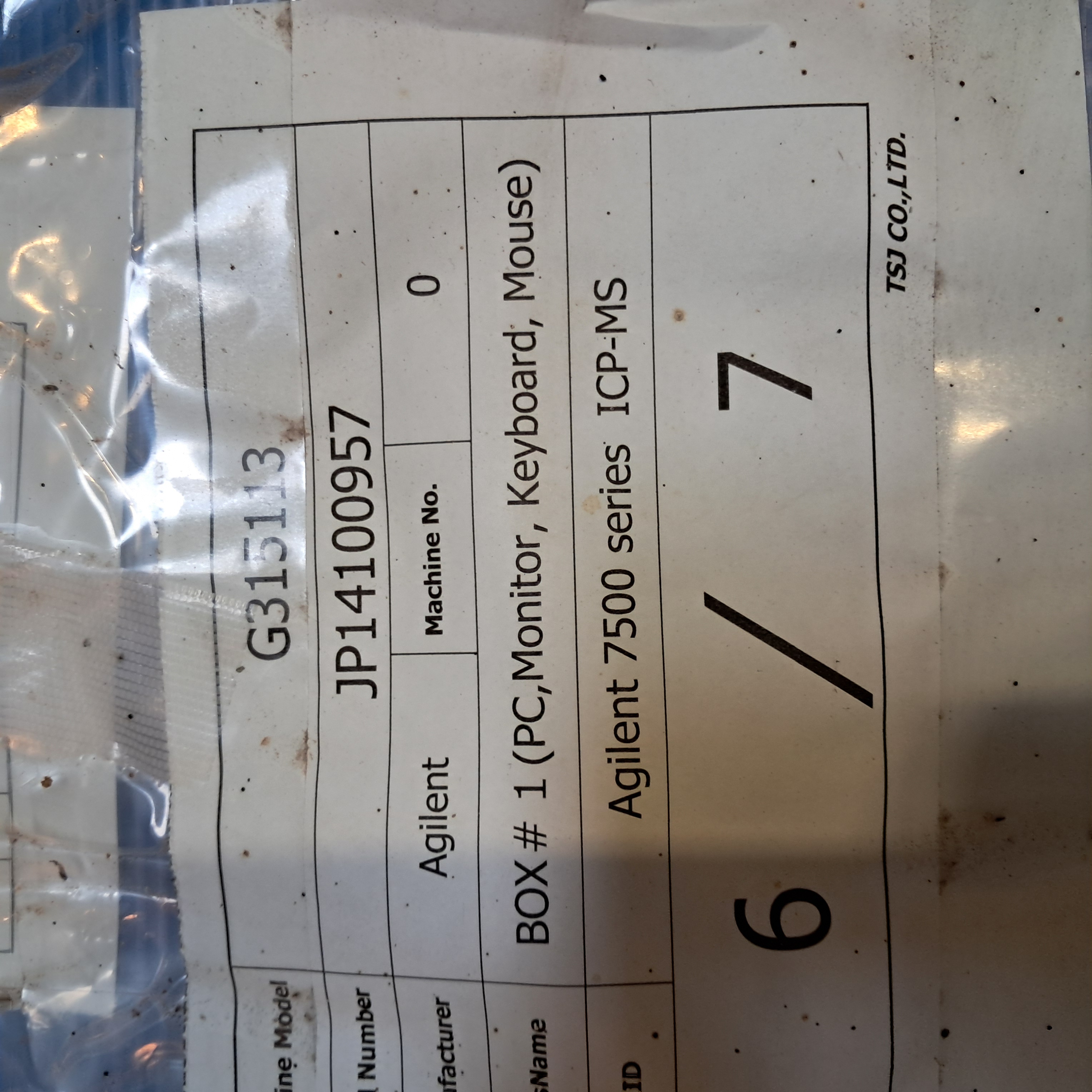 Used 2010 Agilent 7500A  ICP-MS