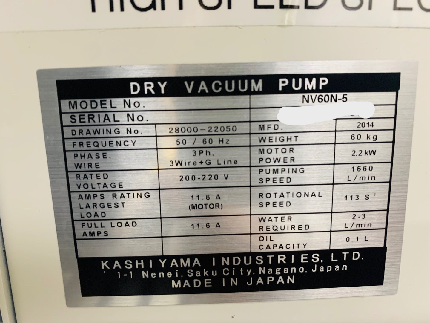 Used 2011 LAM (Novellus) Vector Express AHM