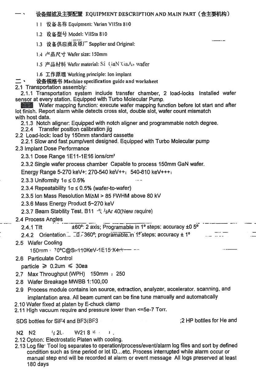 Used AMAT/ Varian VIISta 810 Medium Current Implanter