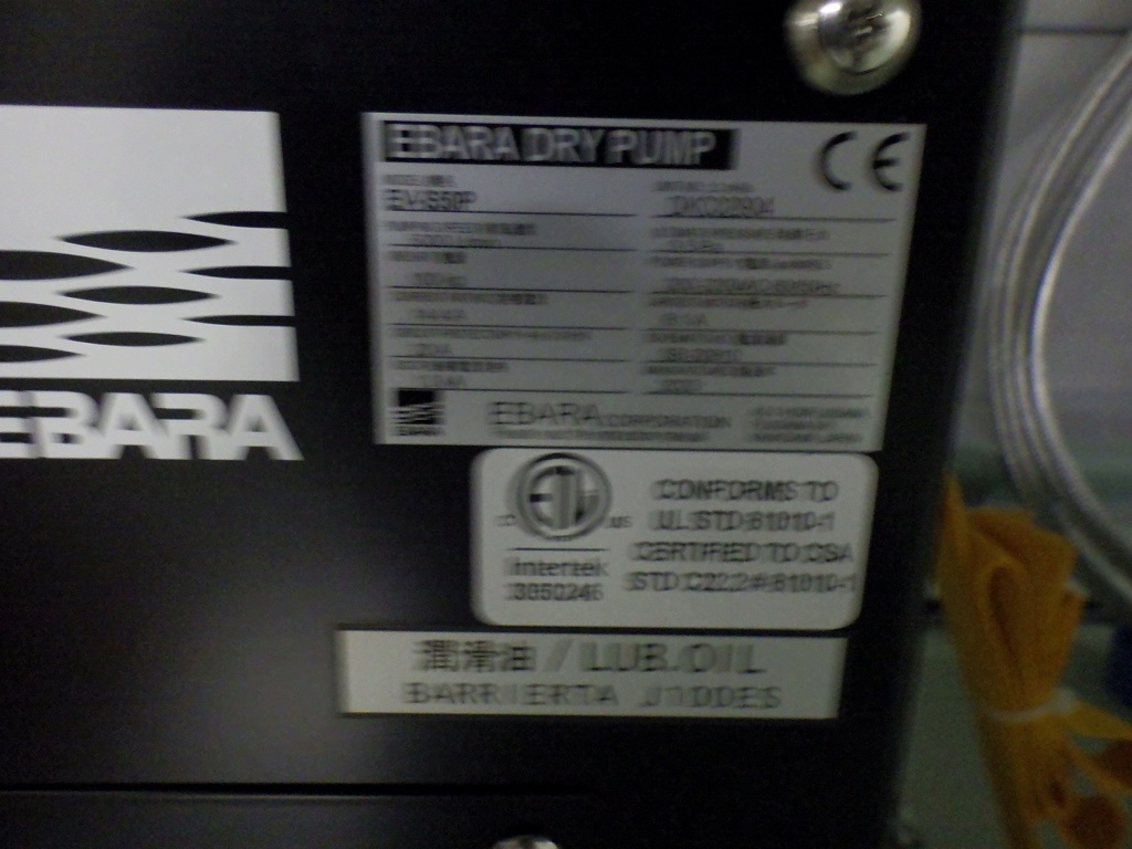 Used 2000 AMAT ENDURA 5500