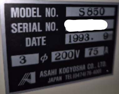 Used 1993 NIKON NSR-2005i8A