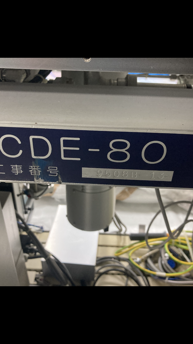 Used 1995 Shibaura CDE 80 Etchers Ashers