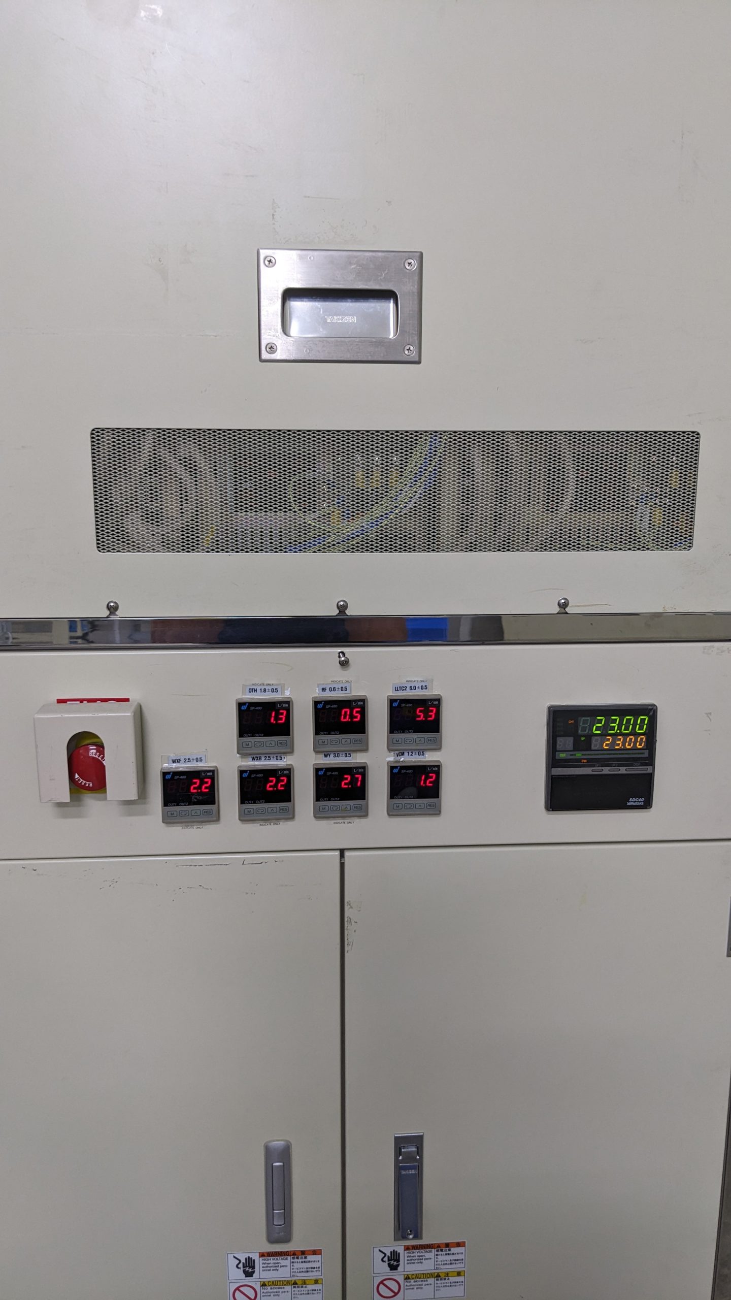 Refurbished 2003 Nikon NSR SF 100 Stepper