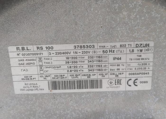 Usato 2013 Thermindus GV/Insieme 1850Kw