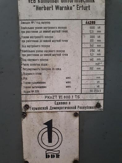 Used Press Sheet Stamping Mechanical PKnVTVI800.1TS
