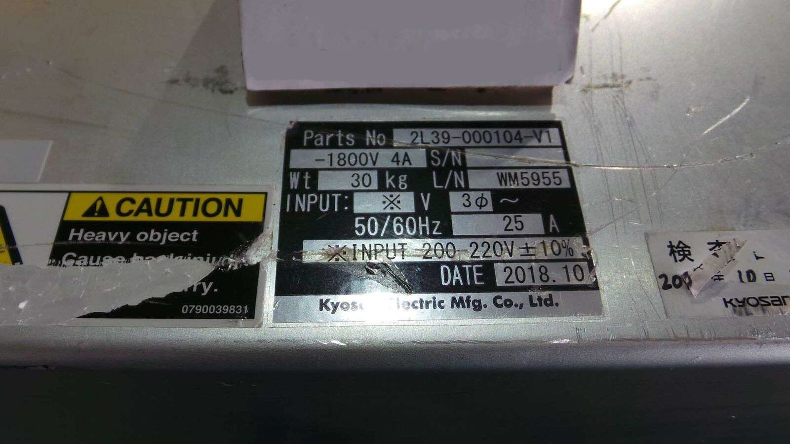 Used Kyosan Electric 2L39-000104-V1 Generator, 2L39-000104-V1 / HPK06Zi-TE7-PMV / 18--V / 4A / 50~60