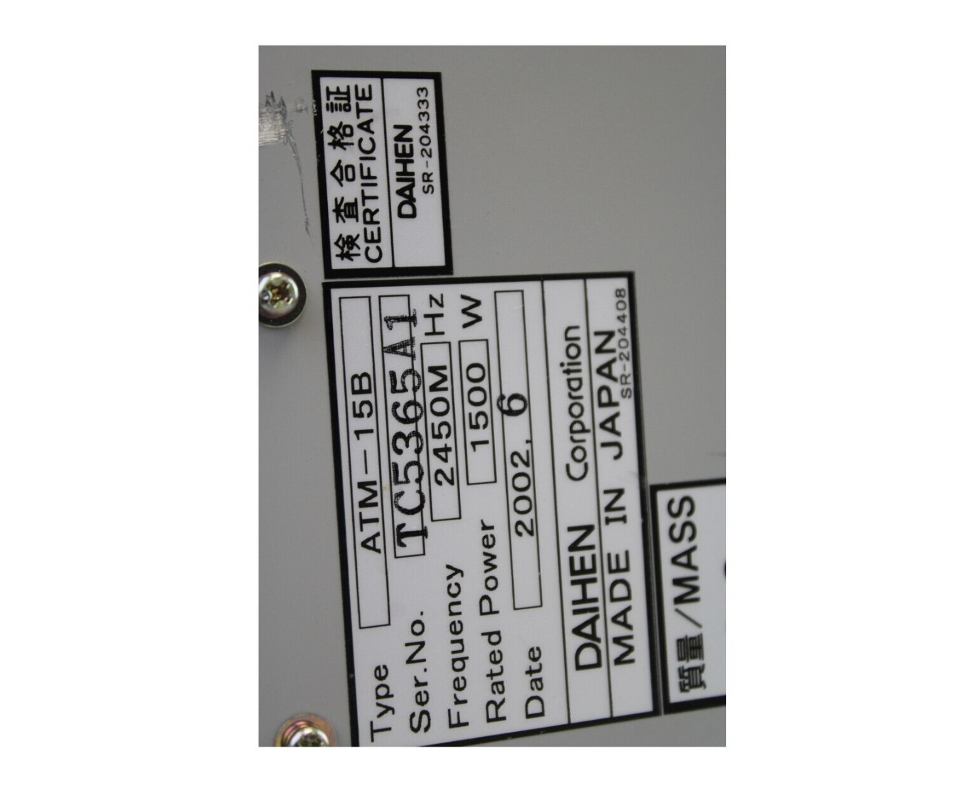 Used AMAT DAIHEN ATM-15B MICROWAVE CMC-10 TUNING CONTROLLER SMA-15B