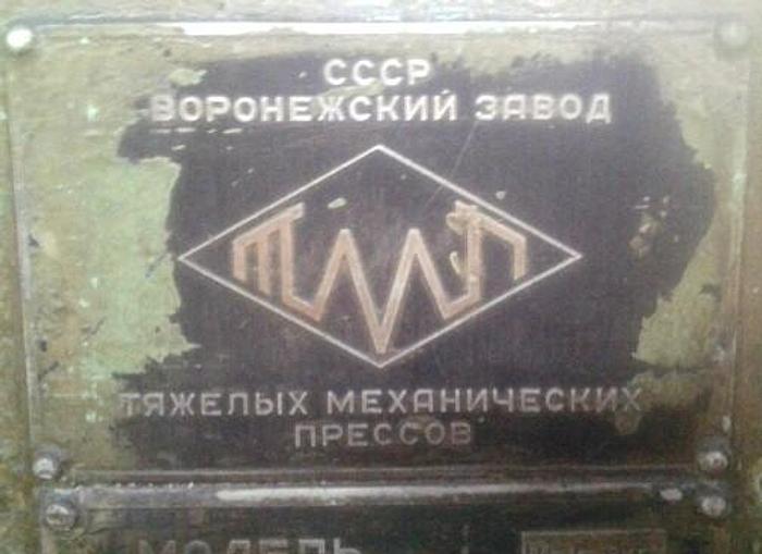 Used Press Sheet Stamping Mechanical Double Action K5535